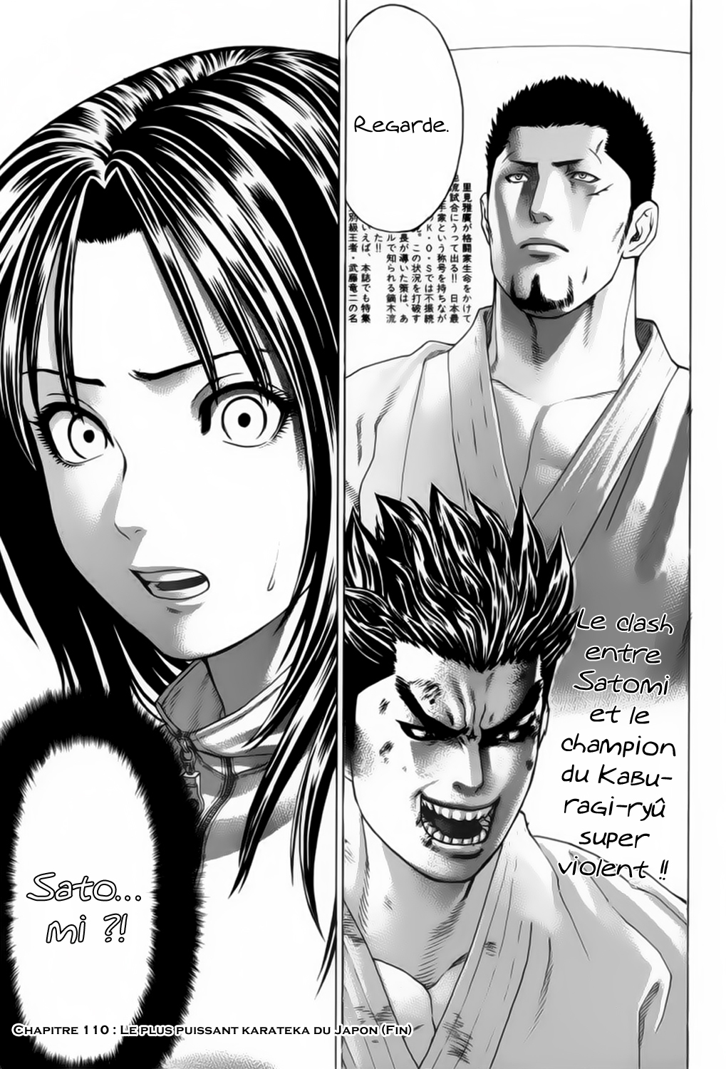 img Karate Shoukoushi Kohinata Minoru 20